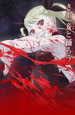  vampira anime wallpaper